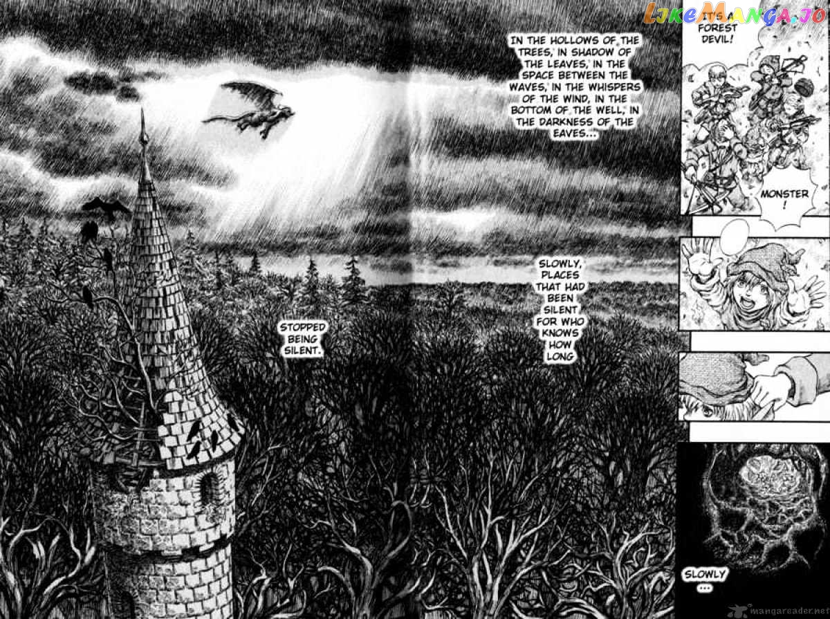 Berserk - Manga chapter 22 - page 14