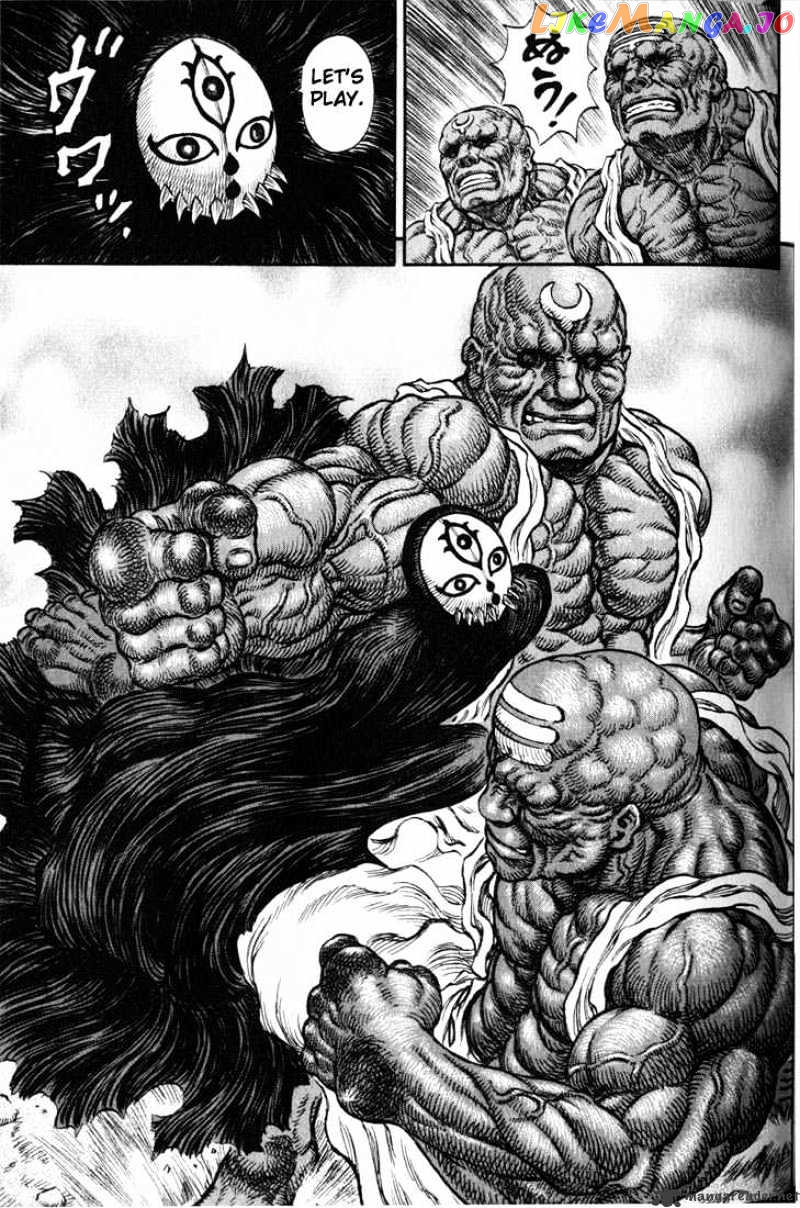 Berserk - Manga chapter 22 - page 148