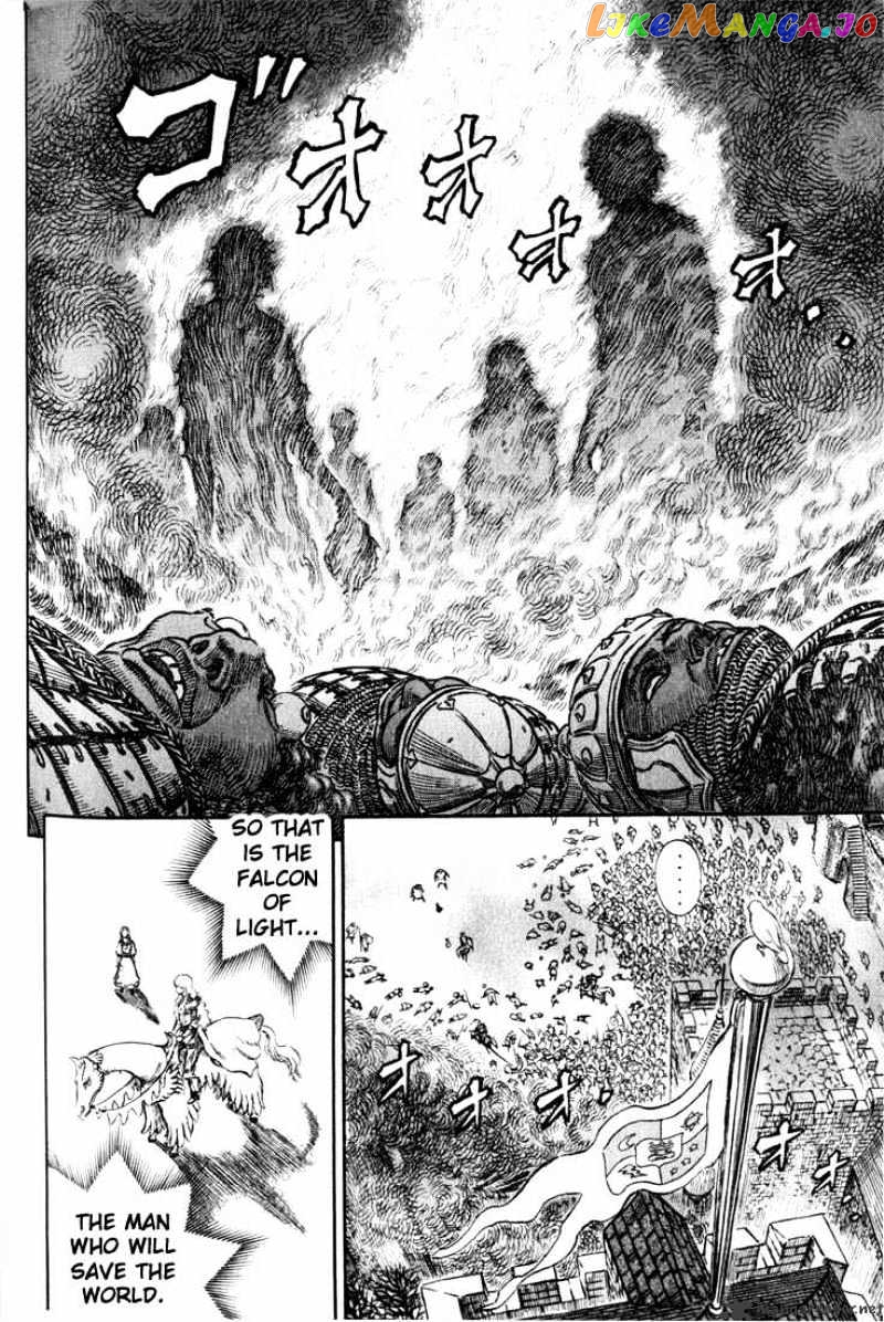 Berserk - Manga chapter 22 - page 155