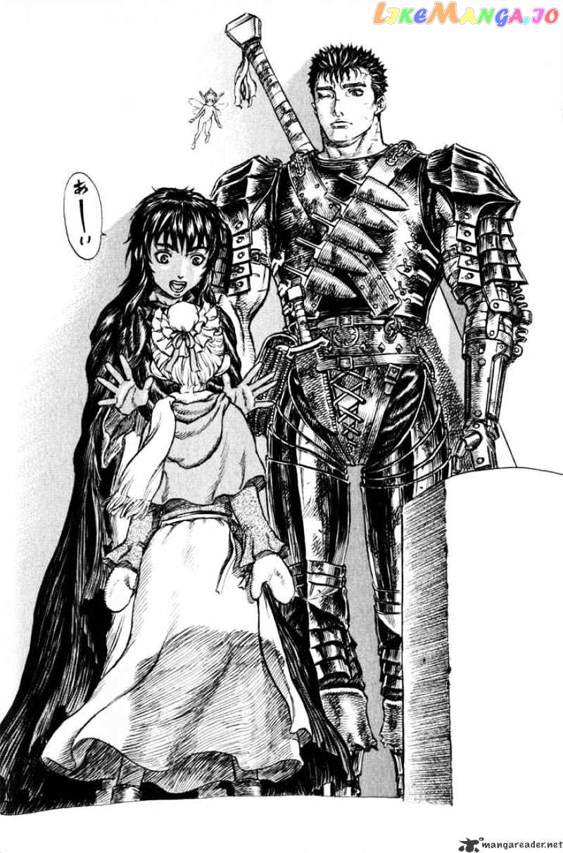 Berserk - Manga chapter 22 - page 17
