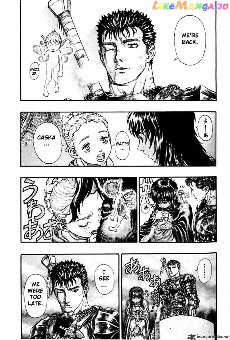 Berserk - Manga chapter 22 - page 18