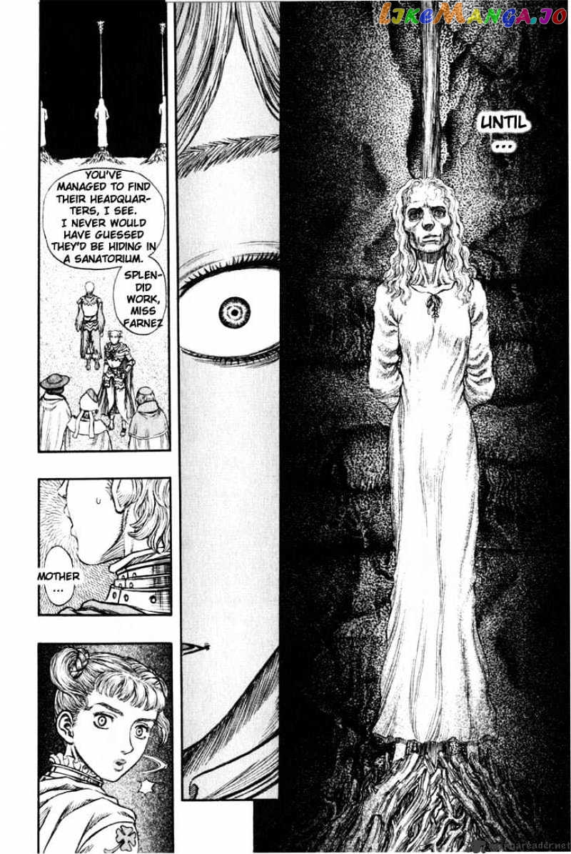 Berserk - Manga chapter 22 - page 200