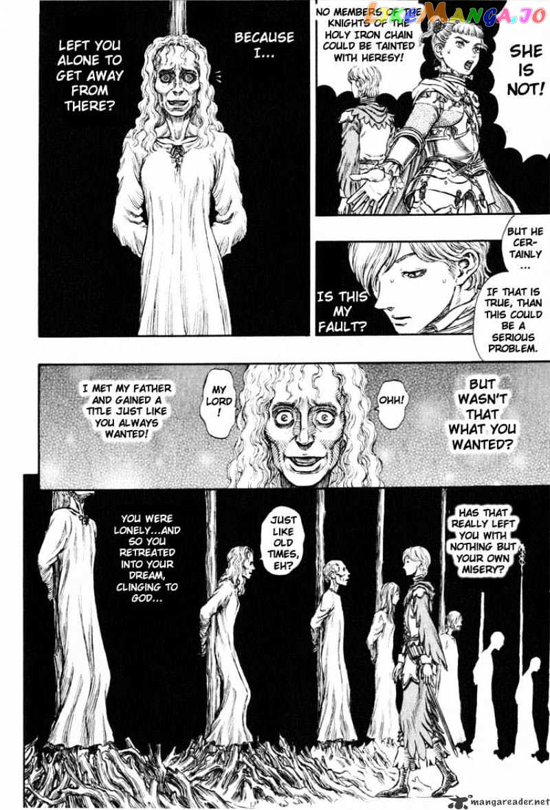Berserk - Manga chapter 22 - page 202