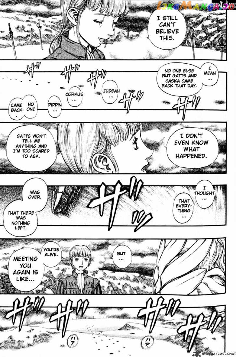 Berserk - Manga chapter 22 - page 26