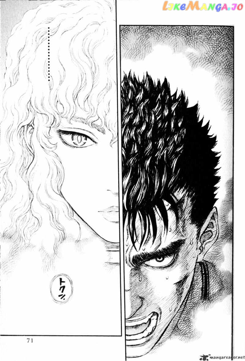 Berserk - Manga chapter 22 - page 62
