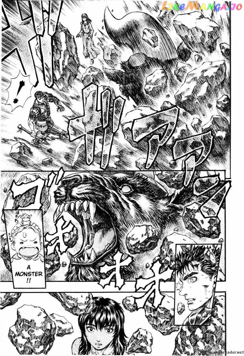 Berserk - Manga chapter 22 - page 75