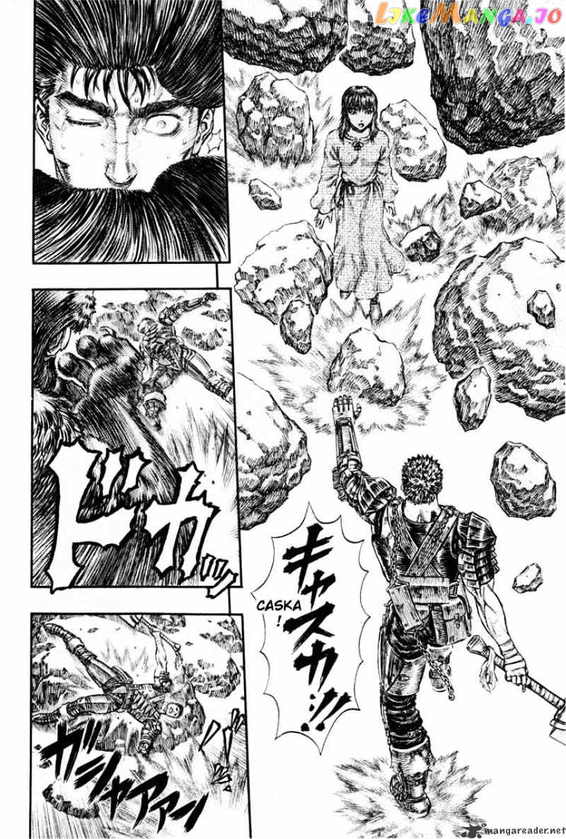 Berserk - Manga chapter 22 - page 76
