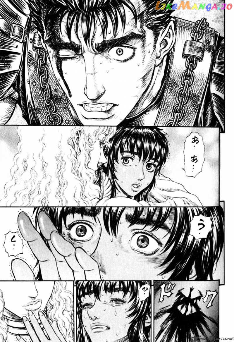 Berserk - Manga chapter 22 - page 79