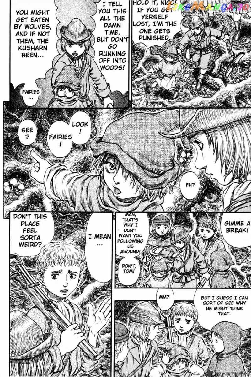 Berserk - Manga chapter 22 - page 8