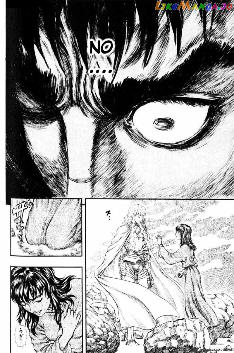 Berserk - Manga chapter 22 - page 80