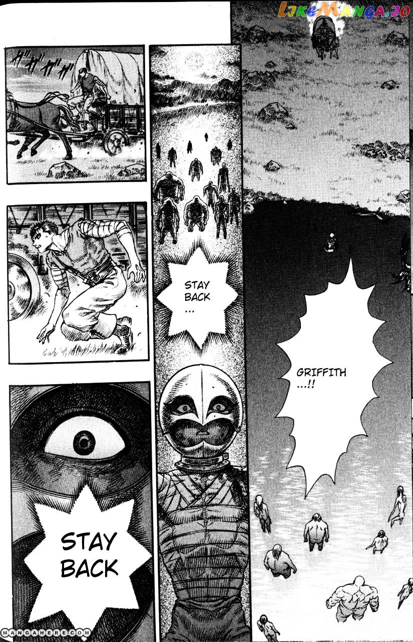Berserk - Manga chapter 89 - page 14