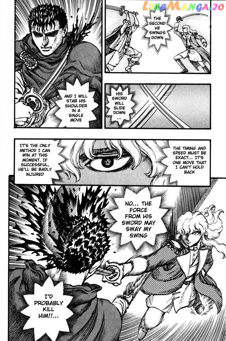 Berserk - Manga chapter 52 - page 9
