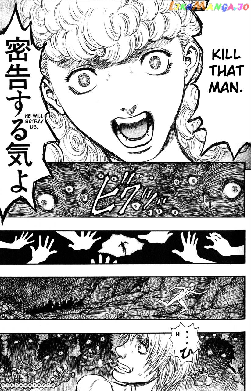 Berserk - Manga chapter 154 - page 19