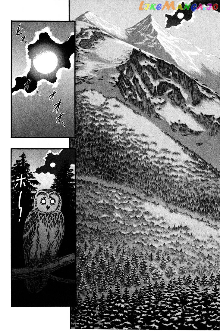 Berserk - Manga chapter 53 - page 1