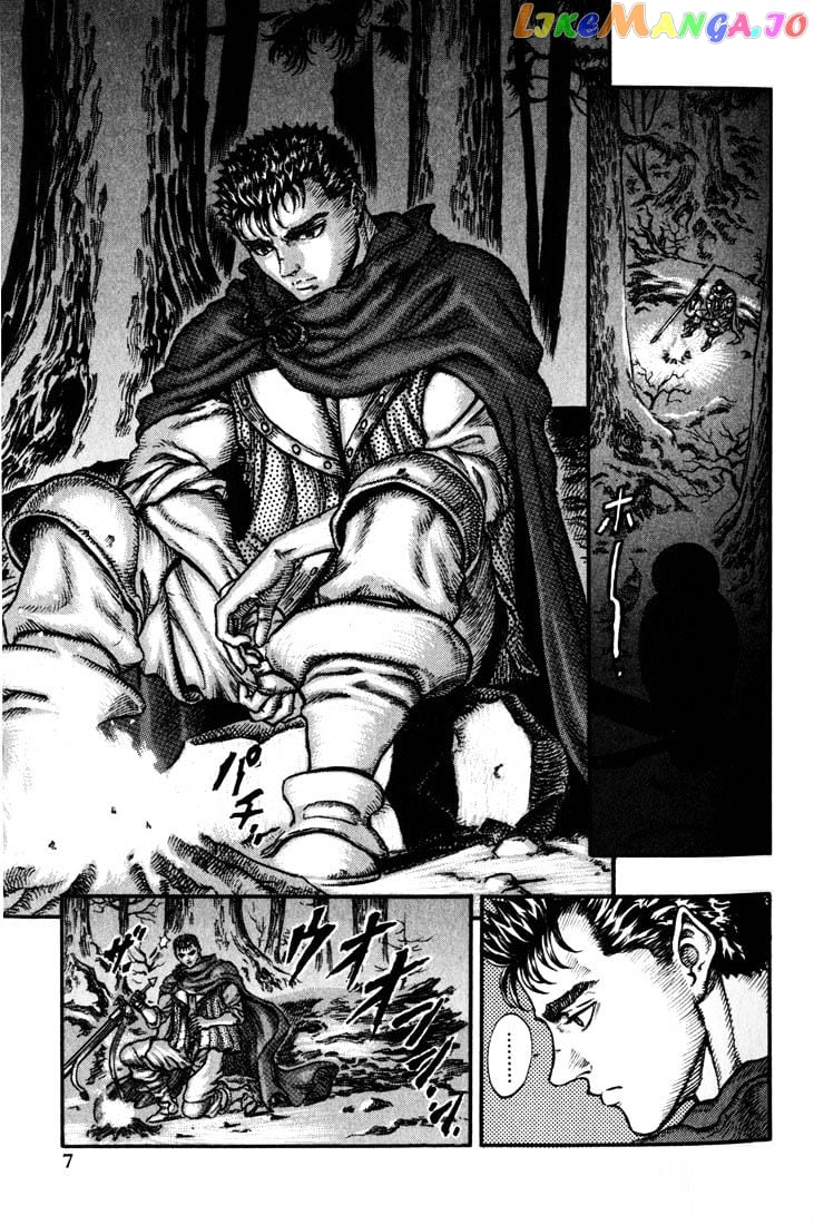 Berserk - Manga chapter 53 - page 2