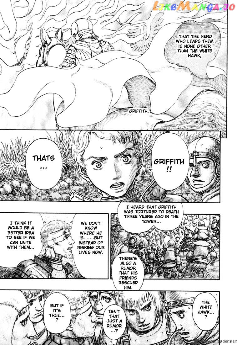 Berserk - Manga chapter 23 - page 102