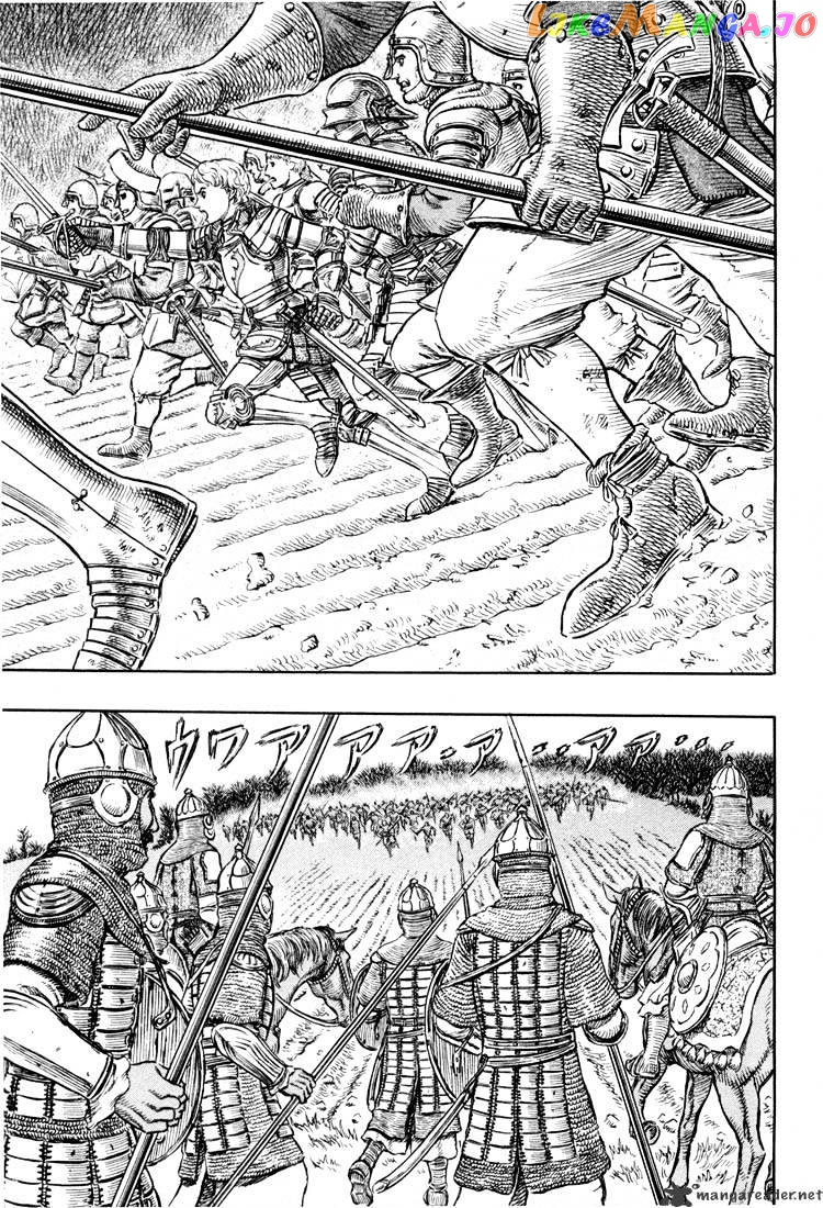 Berserk - Manga chapter 23 - page 108