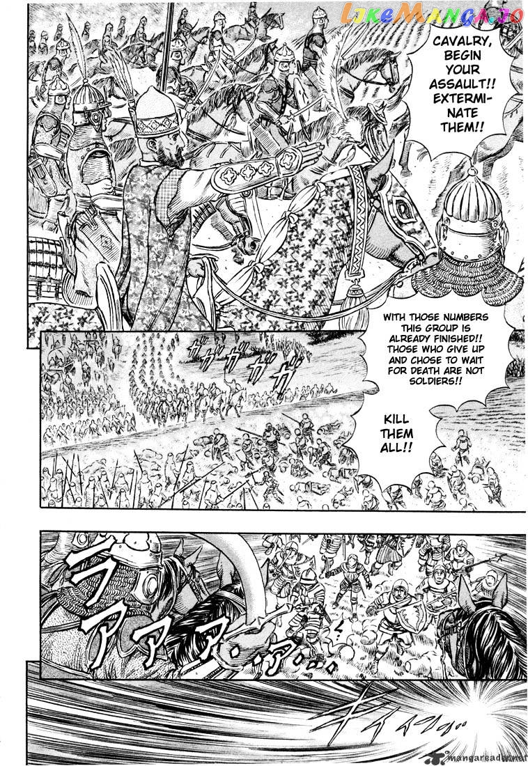 Berserk - Manga chapter 23 - page 113