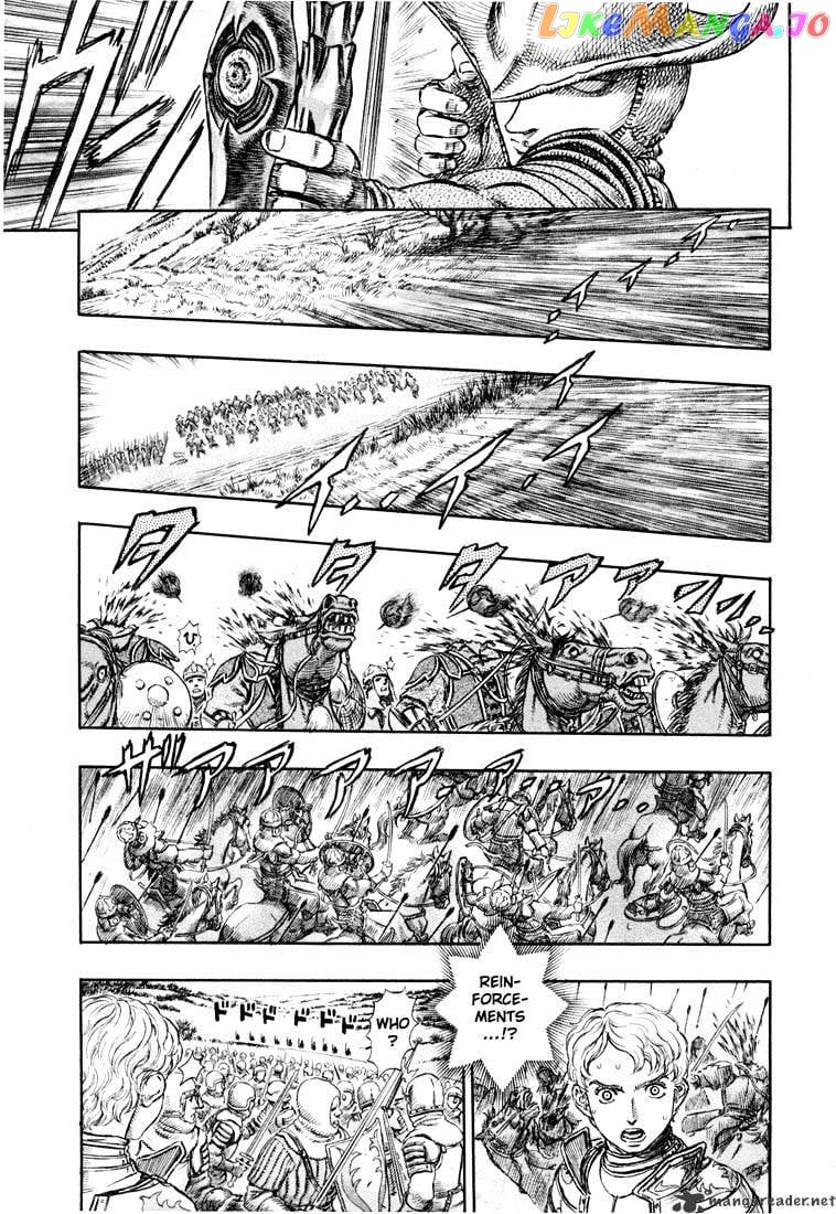 Berserk - Manga chapter 23 - page 116