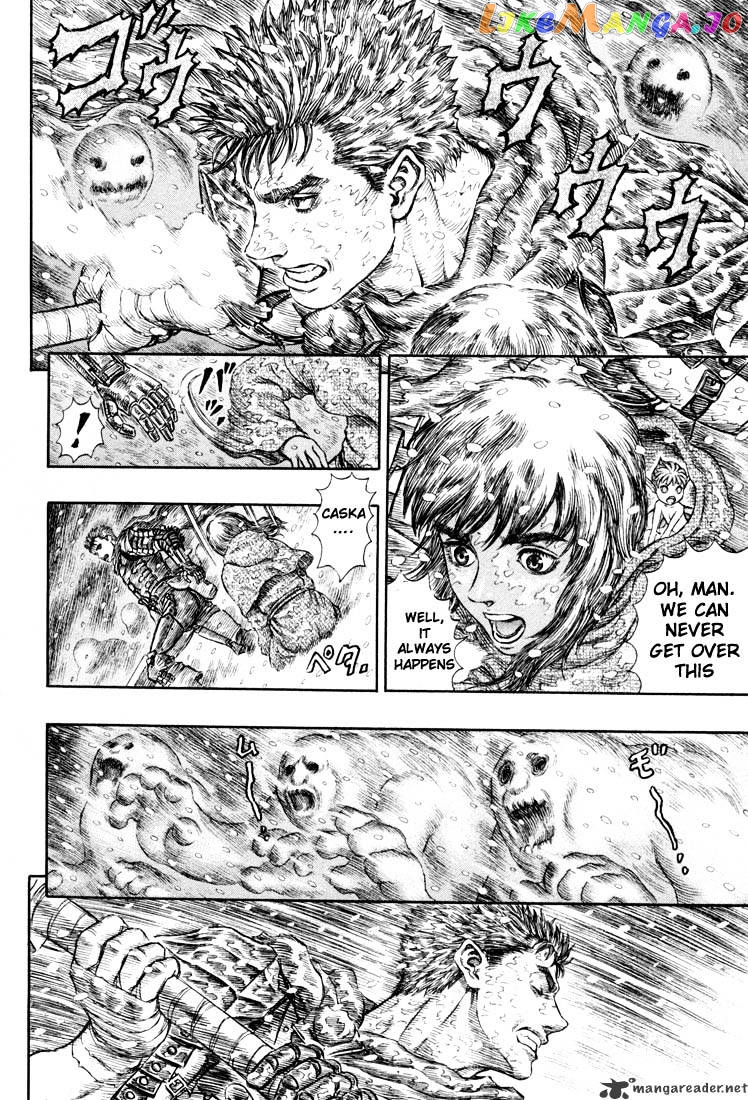 Berserk - Manga chapter 23 - page 12