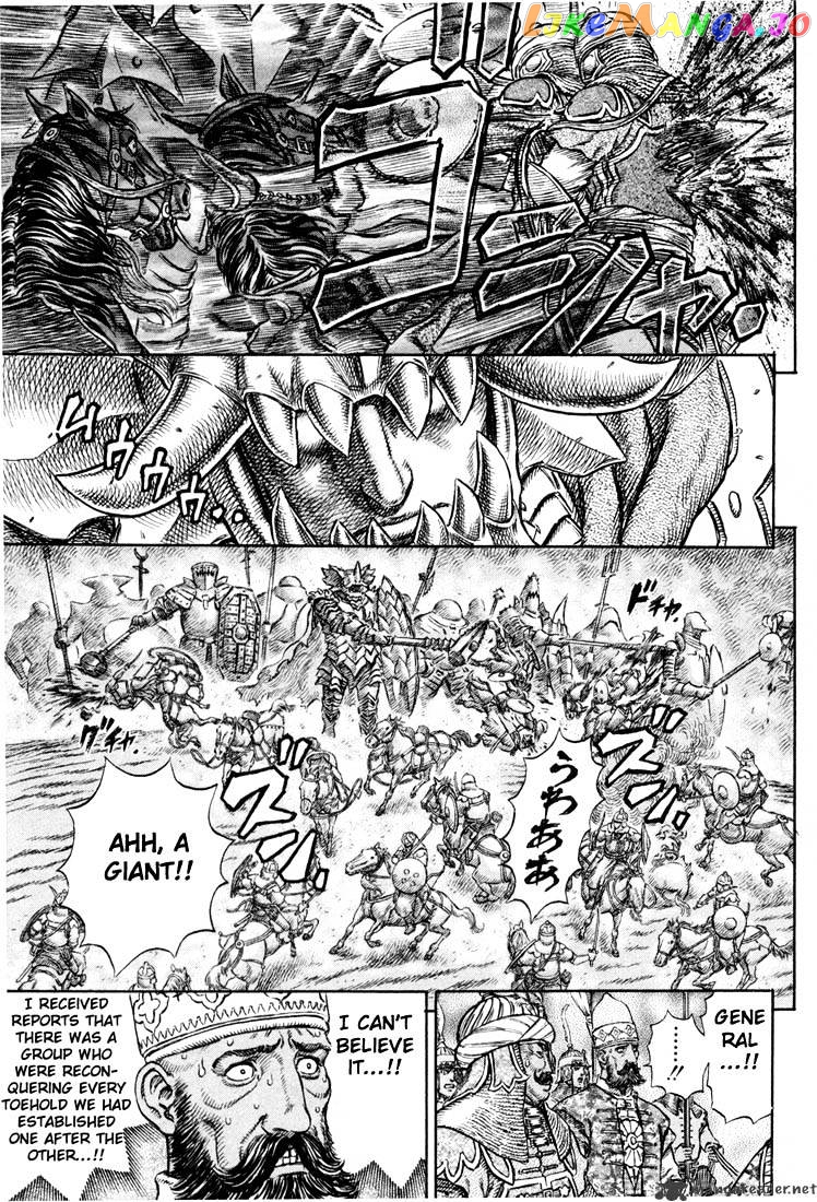 Berserk - Manga chapter 23 - page 124