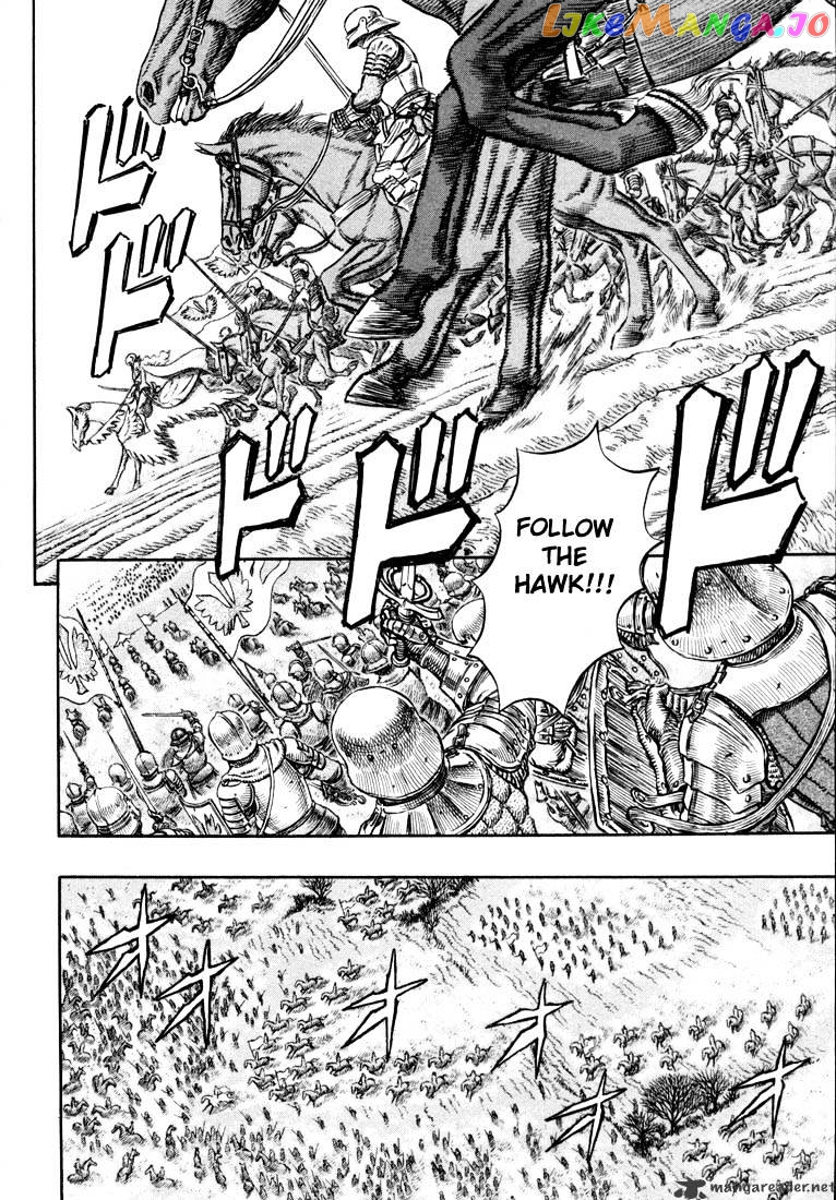 Berserk - Manga chapter 23 - page 129