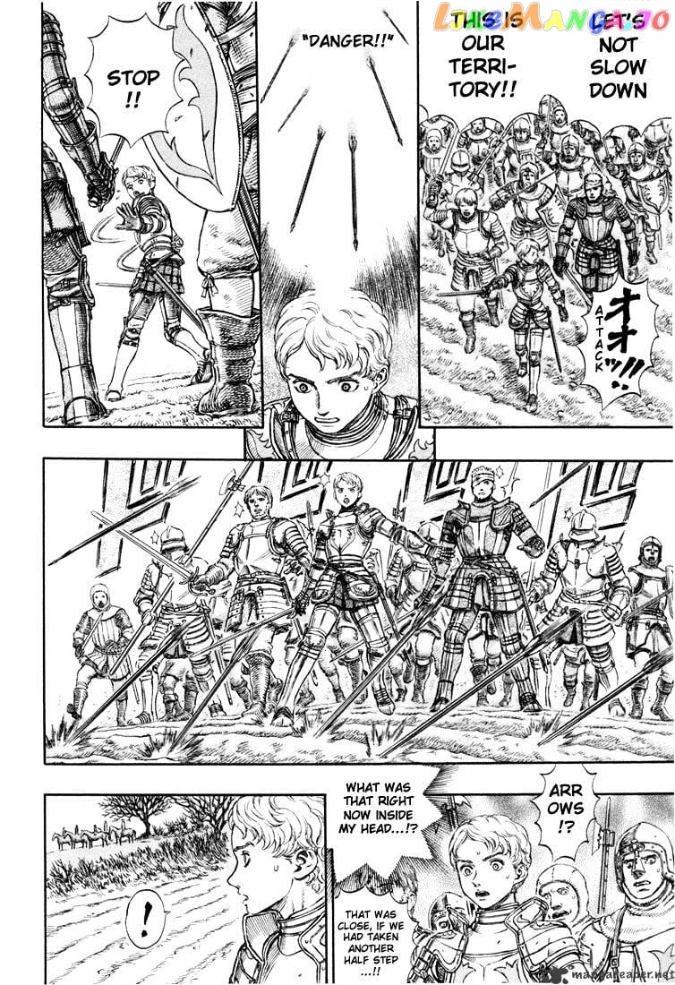 Berserk - Manga chapter 23 - page 131