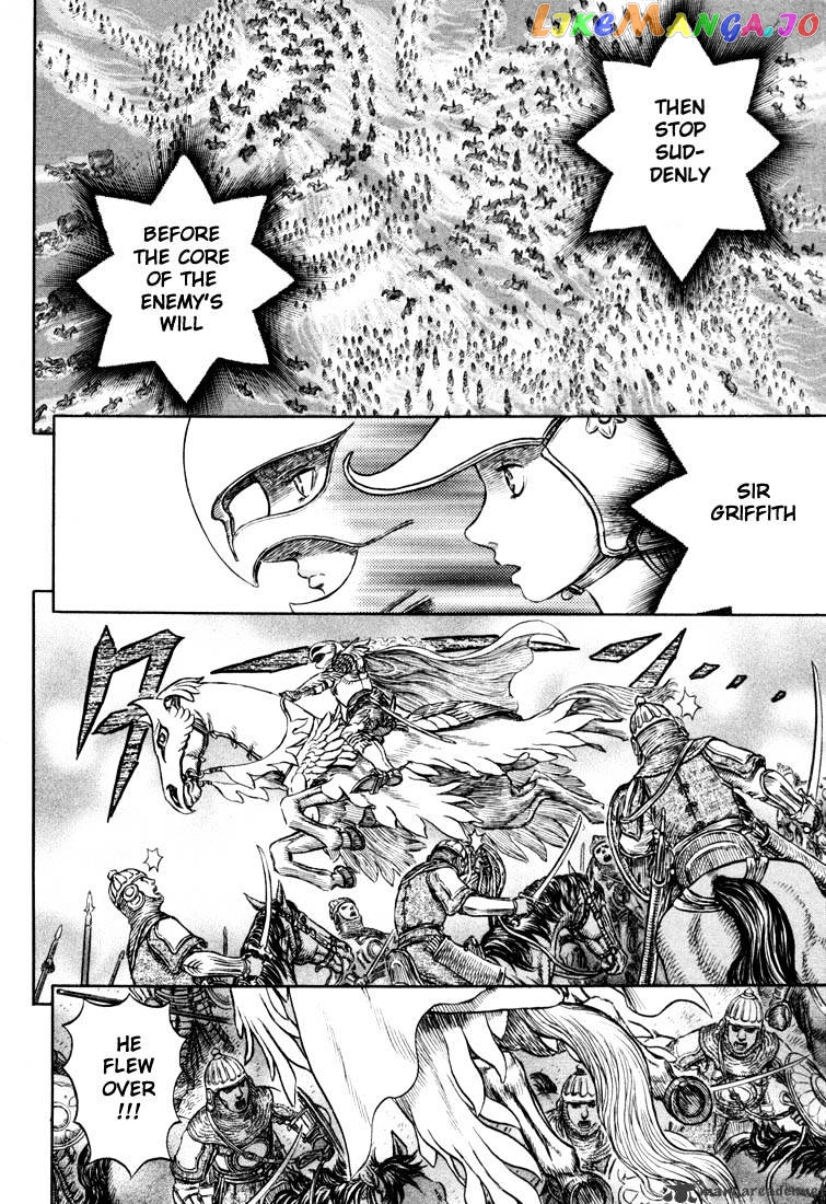 Berserk - Manga chapter 23 - page 133