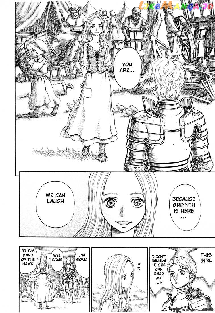 Berserk - Manga chapter 23 - page 143