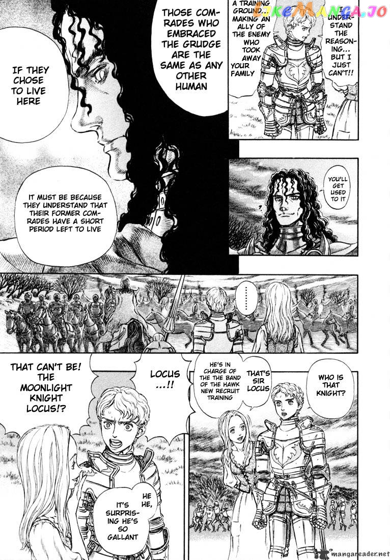 Berserk - Manga chapter 23 - page 150