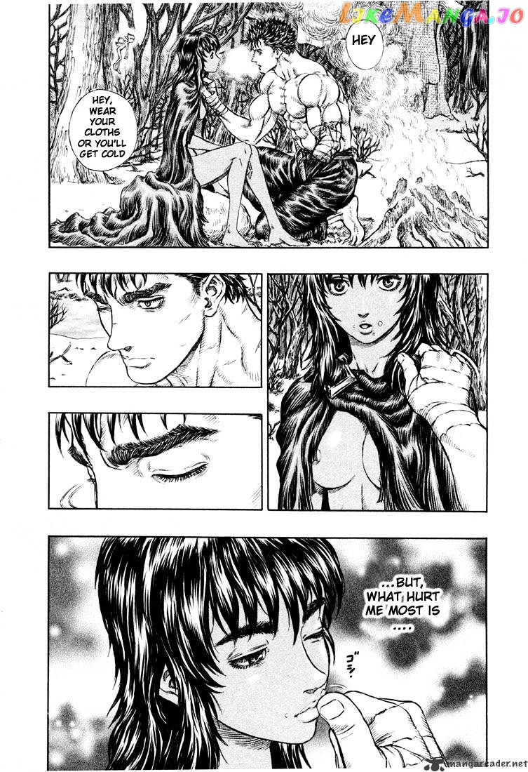 Berserk - Manga chapter 23 - page 16