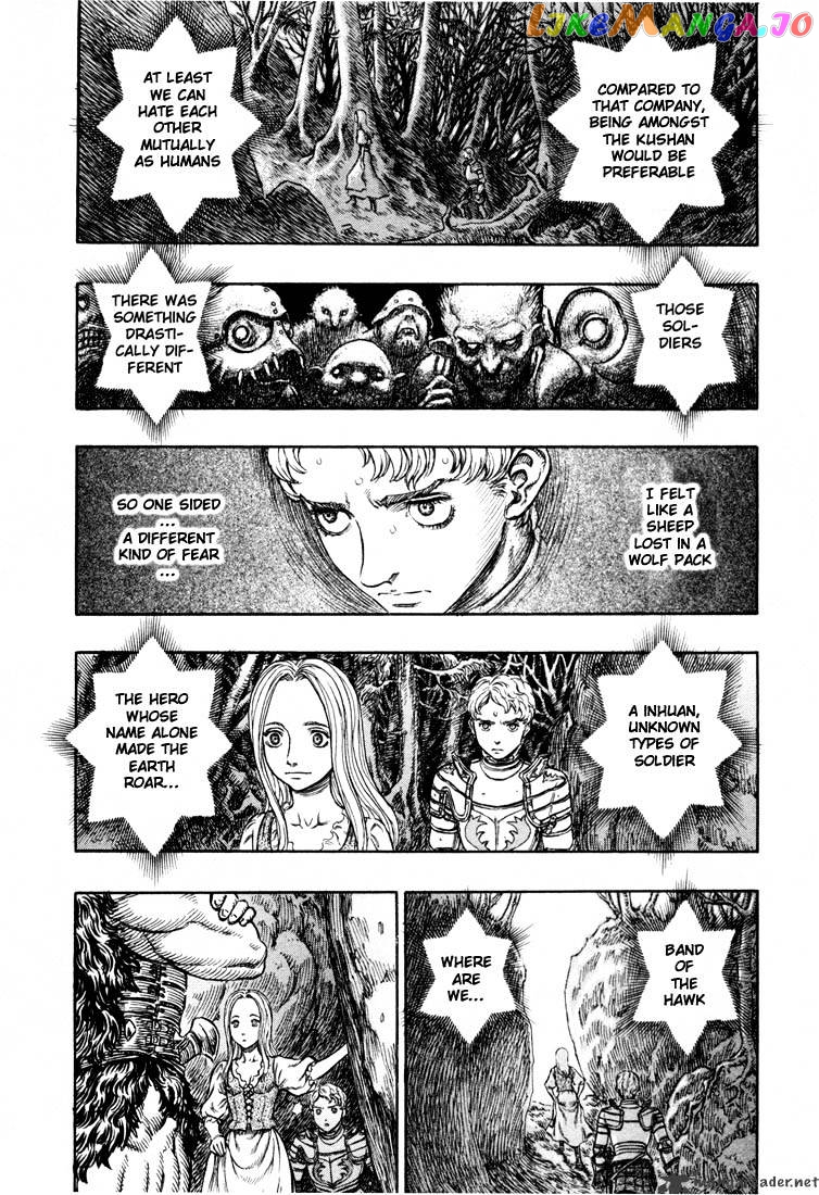 Berserk - Manga chapter 23 - page 162