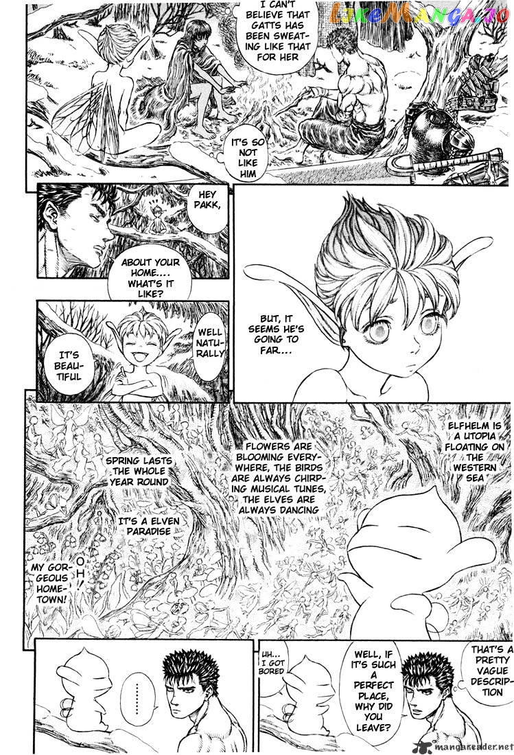 Berserk - Manga chapter 23 - page 18
