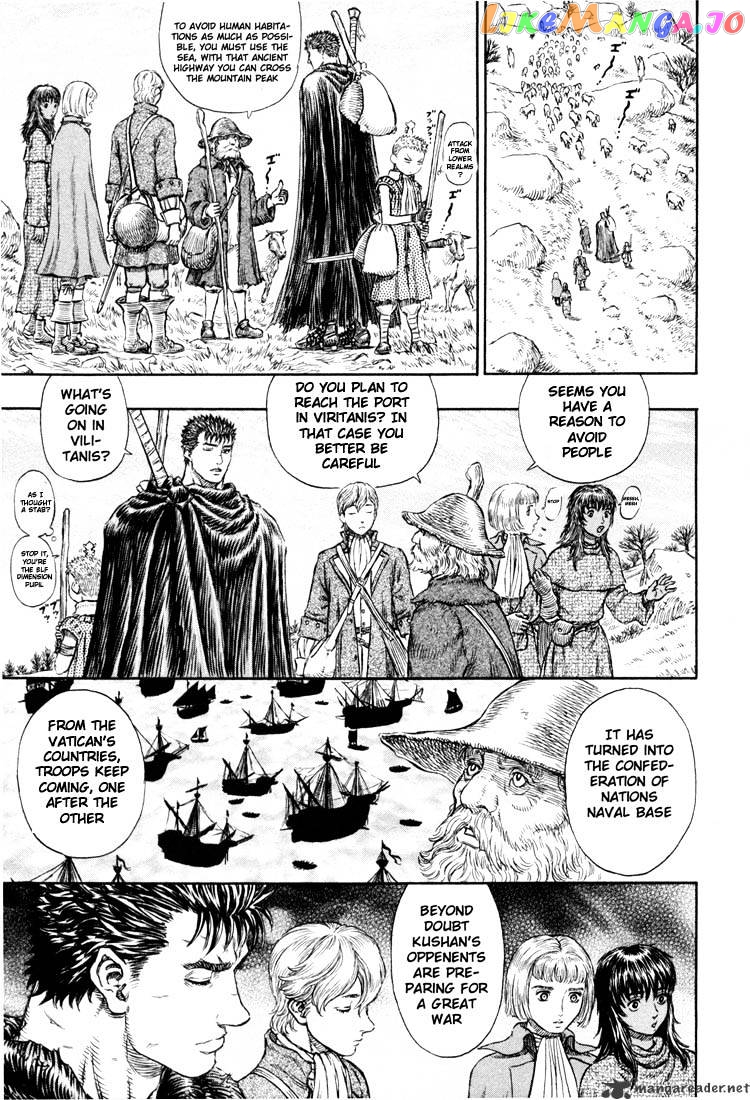 Berserk - Manga chapter 23 - page 199