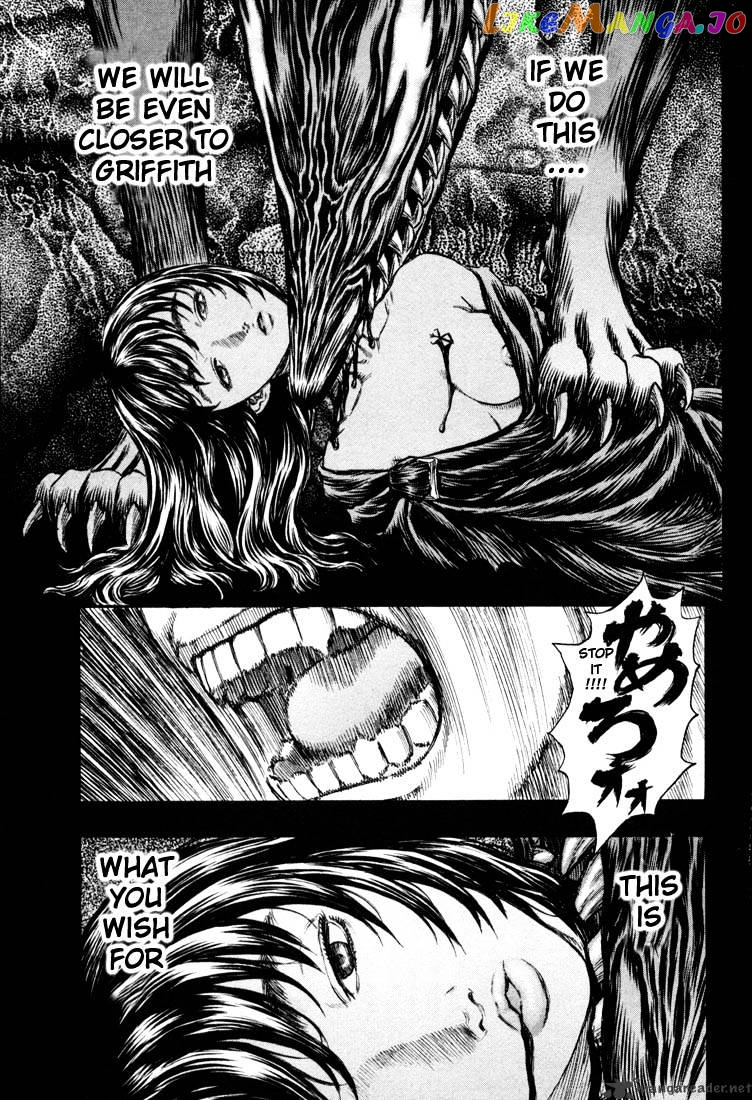 Berserk - Manga chapter 23 - page 23