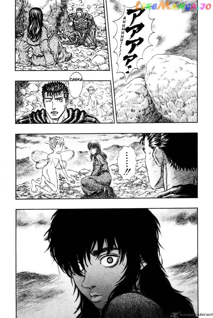 Berserk - Manga chapter 23 - page 36