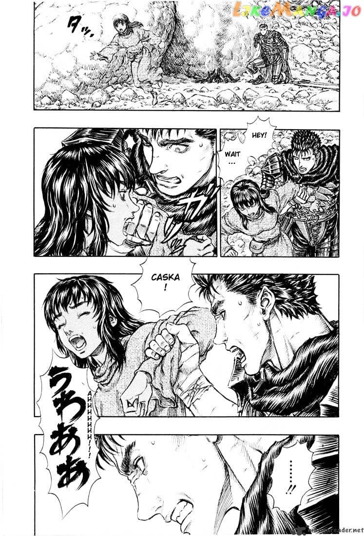 Berserk - Manga chapter 23 - page 37