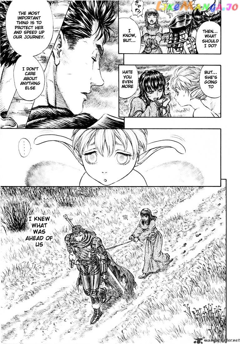 Berserk - Manga chapter 23 - page 41