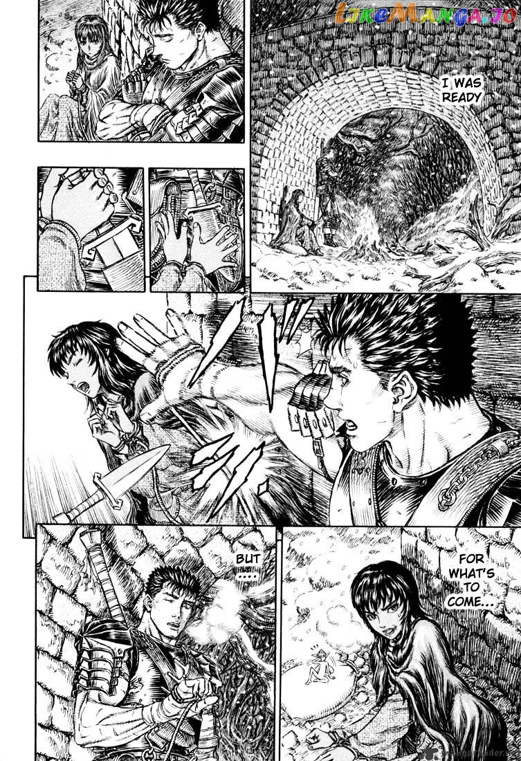 Berserk - Manga chapter 23 - page 44