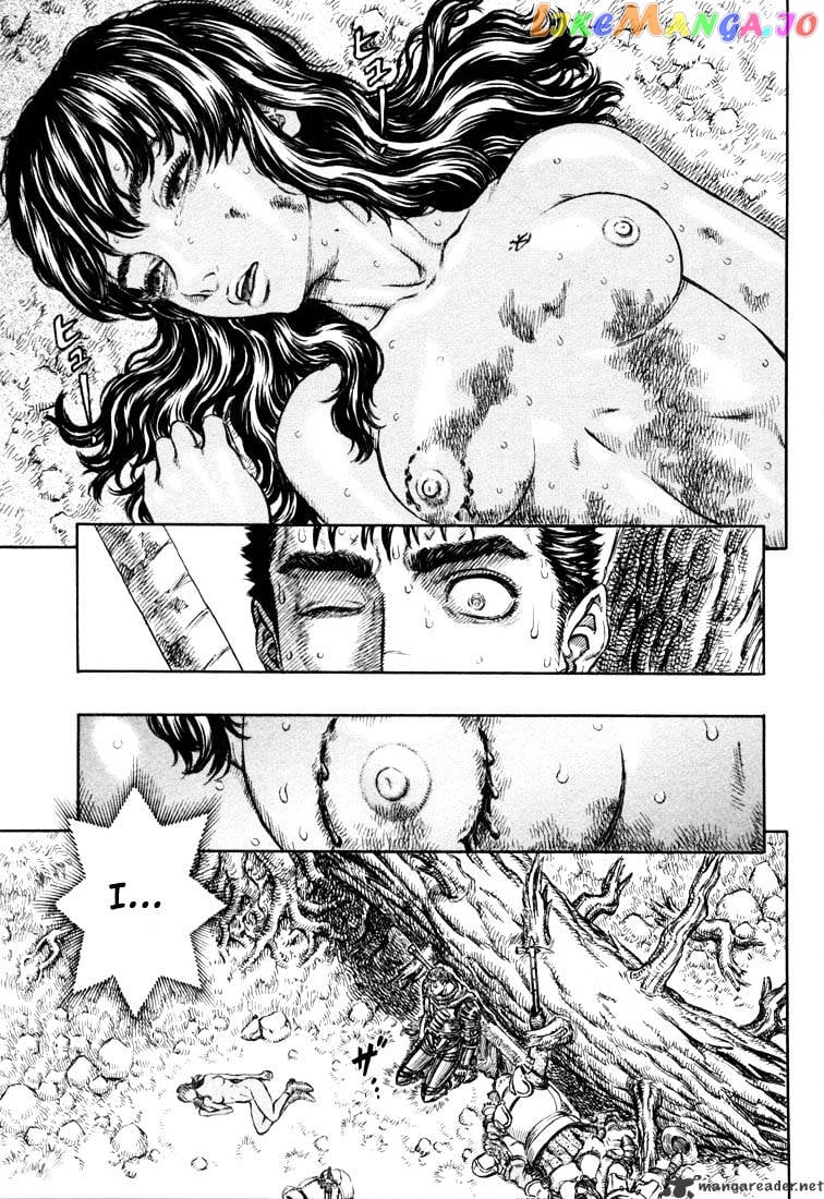 Berserk - Manga chapter 23 - page 77
