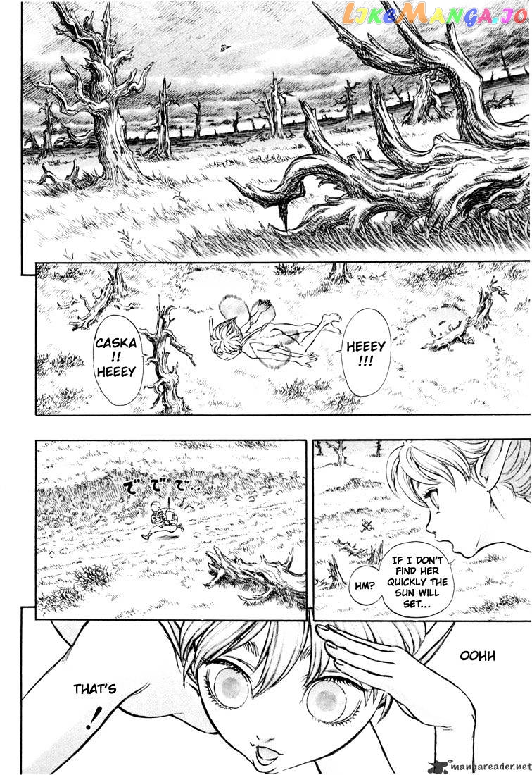 Berserk - Manga chapter 23 - page 78