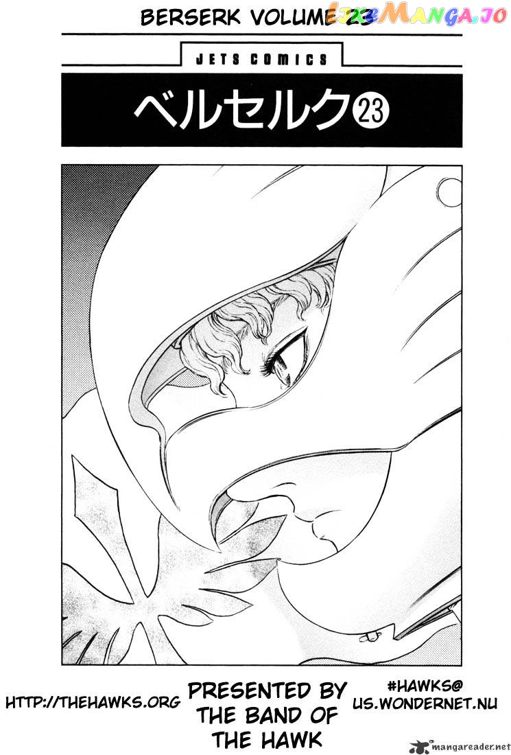 Berserk - Manga chapter 23 - page 8