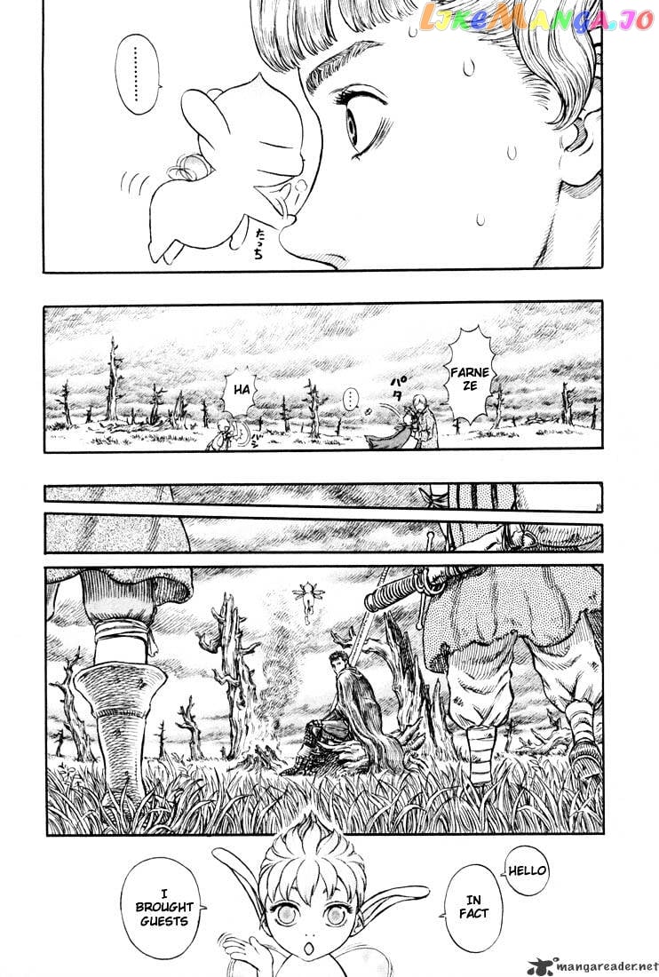 Berserk - Manga chapter 23 - page 83