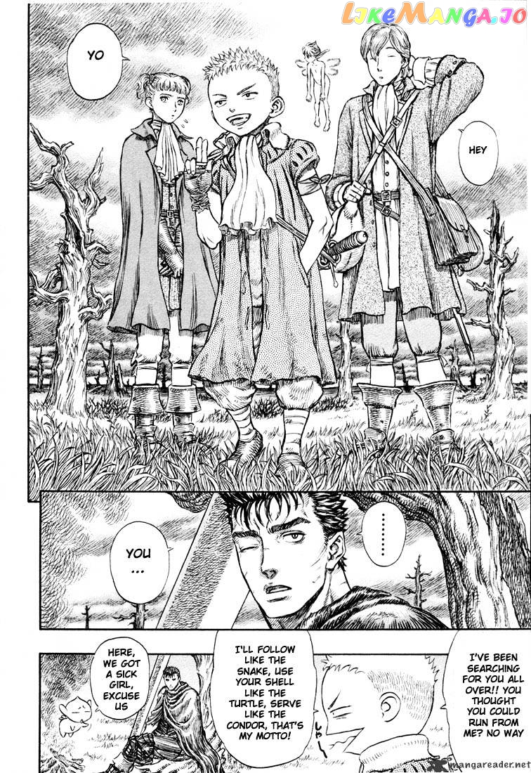 Berserk - Manga chapter 23 - page 84