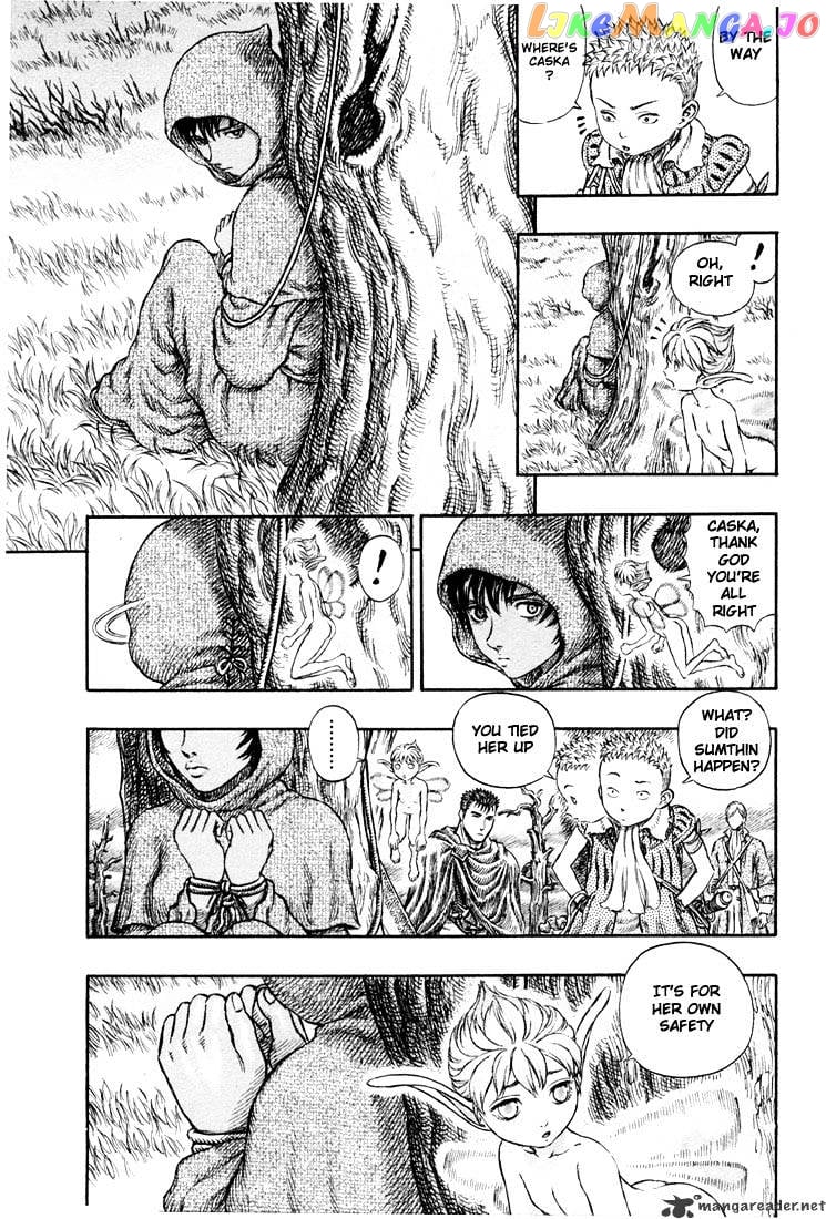 Berserk - Manga chapter 23 - page 85
