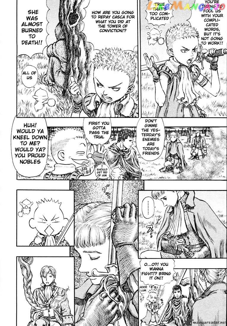 Berserk - Manga chapter 23 - page 92