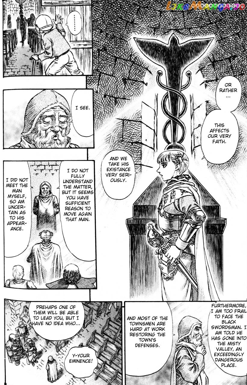 Berserk - Manga chapter 122 - page 10