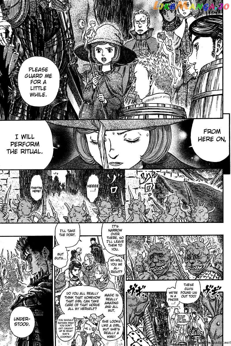 Berserk - Manga chapter 31 - page 10