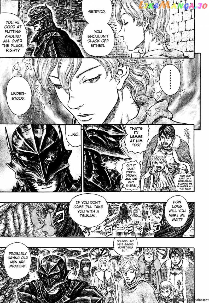 Berserk - Manga chapter 31 - page 100