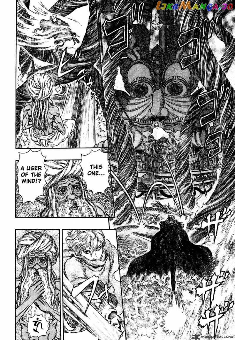 Berserk - Manga chapter 31 - page 103